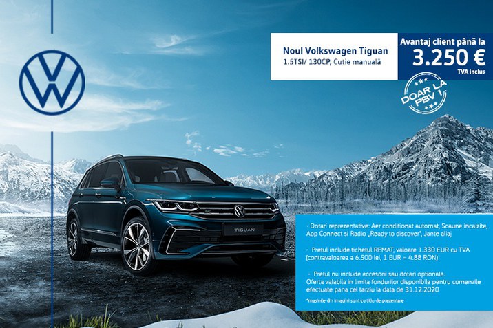 tiguan